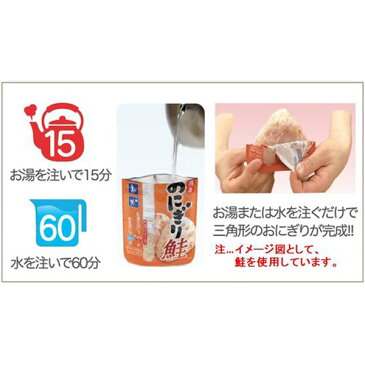 尾西食品 尾西の携帯おにぎり鮭(長期保存対応) ケース販売50個入り AK2-Sアウトドアギア ごはん系 ご飯・おかず・カンパン トレッキング 携帯食 保存食
