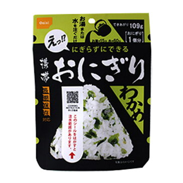 尾西食品 尾西の携帯おにぎりわかめ（長期保存対応） ケース販売50個入り AK2-Wアウトドアギア ごはん系 ご飯・おかず・カンパン トレッキング 携帯食 保存食