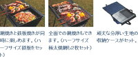 UNIFLAME(ユニフレーム)UFバーベキューグリルメーカー品番:665480