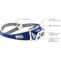 PETZL(ペツル)ティカR+/BlueE92RB
