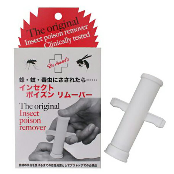 Dr.Hessel(ドクターヘッセル) インセクトポイズンリムーバー 00050008ファーストエイド用品 ファーストエイド用品 アウトドアギア