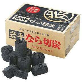 UNIFLAME(ユニフレーム) 岩手切炭（GI）3kg なら堅一級 706015アウトドアギア 炭 アウトドア 燃料 おうちキャンプ ベランピング