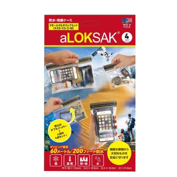 LOKSAK(ロックサック) aLOKSAK スモールマルチパック(XXS-M各1枚) ALOKD4-SMP 防水バッグ マップケース バッグ 防水用品 アウトドアポーチ