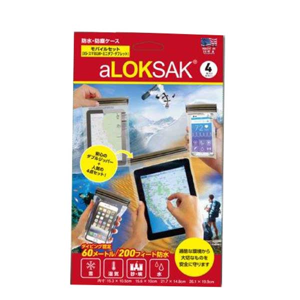 LOKSAK(ロックサック) aLOKSAK モバイルセット(XSスマホLミニタブタブレット各1) ALOKD4-ITM 防水バッグ マップケース バッグ 防水用品 アウトドアポーチ