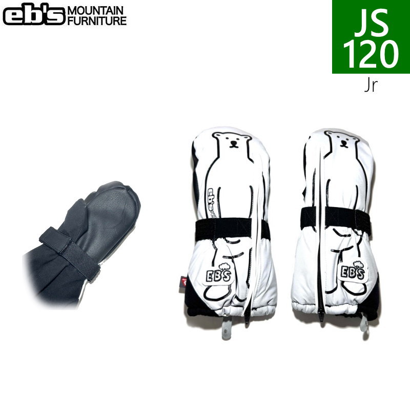 ○ 商品説明 ○ 特徴 ○ おおよその平置き寸法　 120サイズ 全長：約23cm/甲の幅：約8cm/中指の長さ：約--cm ※製品によって多少の誤差がある場合があります。 ○ 注意 ＊ご覧のPC環境によっては、実物と色合いが若干異なって見える場合がございます。＊ ＊柄物は生地の裁断箇所によって模様の出方が画像とは異なりますので、あらかじめご了承ください。＊ ＊メーカー希望小売価格はメーカーカタログに基づいて掲載しています＊