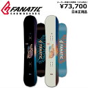 ※50%OFF以下!※【即納】23-24 FANATIC DUAL ファナティック デュアル グラトリ ラントリ フリースタイル 日本正規品 メンズ レディース...