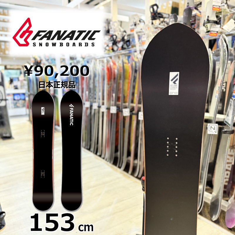楽天市場】fanatic ファナティック oneの通販 楽天市場】fanatic ファナティック oneの通販