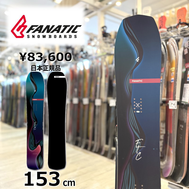 楽天市場】fanatic ftc(ボード|スノーボード用品 楽天市場】fanatic ftc(ボード|スノーボード用品