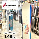 50%OFF 【即納】 メンズ スノーボード 板 型落ち FANATIC DUAL LIGHT BEIGE 148cm 23-24 ファナティック デュアル オ...