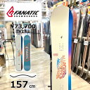 50%OFF 【即納】 メンズ スノーボード 板 型落ち FANATIC DUAL LIGHT BEIGE 157cm 23-24 ファナティック デュアル オ...