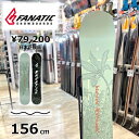 【即納】23-24 FANATIC TRICKMASTER 156cm ファナティック グラトリ ラントリ フリースタイル 型落ち 日本正規品 メンズ スノーボ...