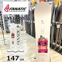 ※50%OFF以下!※23-24 FANATIC T-DECK LIGHT GREY 147cm ファナティック ティーデッキ グラトリ ラントリ フリースタイ...