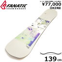 【即納】 22-23 FANATIC FTC TWIN 139cm ファナティック エフティーシーツイン 女性用 型落ち カタオチ 旧モデル 日本正規品 レディ...