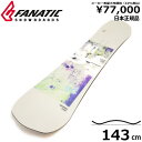 ※50%OFF以下!※【即納】 22-23 FANATIC FTC TWIN 143cm ファナティック エフティーシーツイン 女性用 型落ち カタオチ 旧モデ...