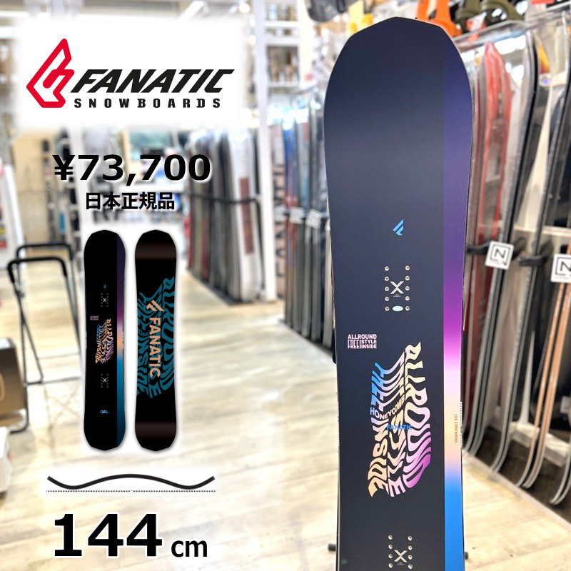 50％OFF レディース スノーボード 板 型落ち FANATIC 23-24 DUAL BLACK 144cm ファナティック デュアル ハイブリッドキャンバー