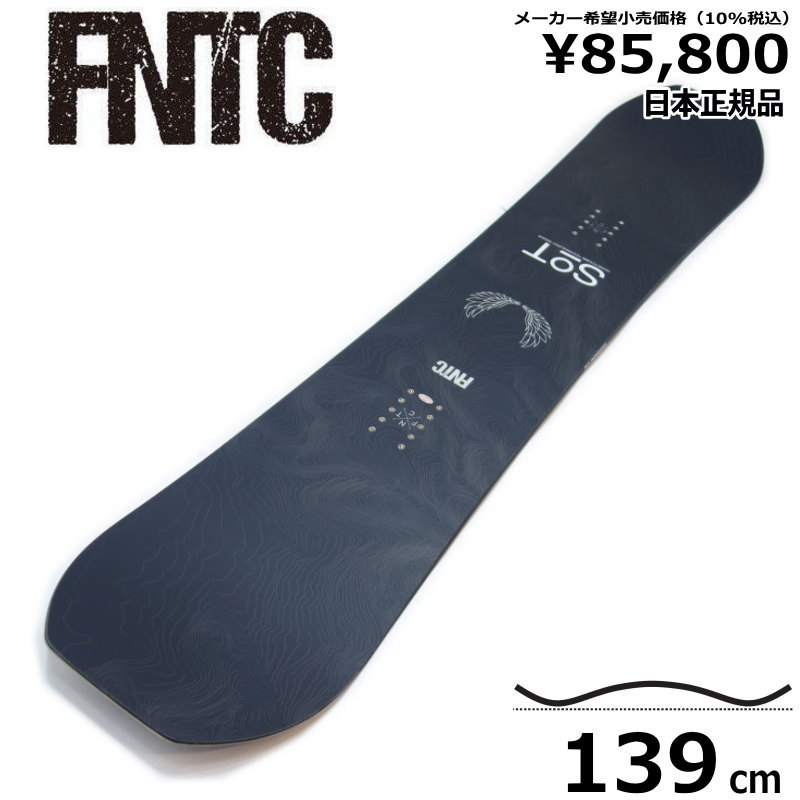 楽天Snowboard＆Ski オフワン国道16号【即納】 22-23 FNTC SoT 139cm エフエヌティーシー エスオーティー グラトリ ラントリ フリースタイル 型落ち カタオチ 旧モデル 日本正規品 レディース スノーボード 板単体 ハイブリッドキャンバー