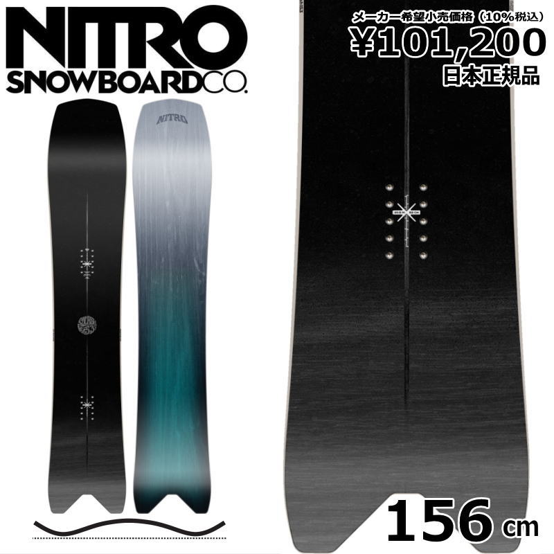 【即納】 22-23 NITRO SQUASH 156cm ナイトロ スカッシュ パウダーボード 型落ち カタオチ 旧モデル 日本正規品 メンズ スノーボード 板単体 キャンバー