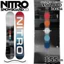 【即納】 22-23 NITRO TEAM 155cm ナイトロ チーム グラトリ ラントリ フリースタイル 型落ち カタオチ 旧モデル 日本正規品 メンズ スノーボード 板単体 キャンバー