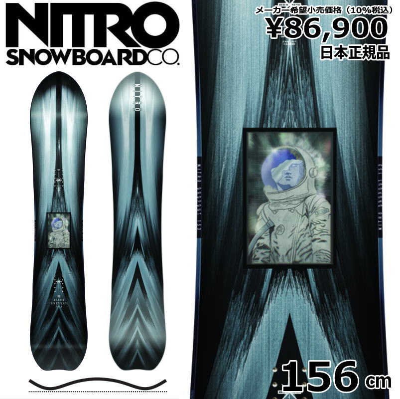 【即納】 22-23 NITRO DROPOUT 156cm ナイトロ ドロップアウト オールラウンド カービング 型落ち カタオチ 旧モデル 日本正規品 メンズ スノーボード 板単体 ハイブリッドキャンバー