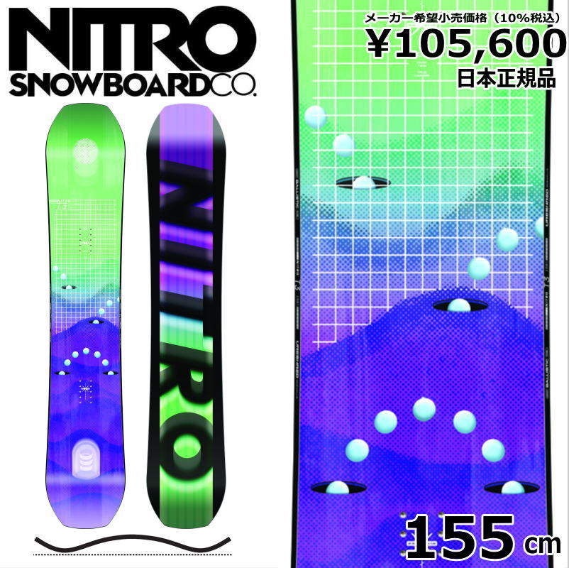 【即納】 22-23 NITRO T3 155cm ナイトロ ティースリー グラトリ ラントリ フリースタイル 型落ち カタオチ 旧モデル 日本正規品 メンズ スノーボード 板単体 キャンバー