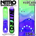 【即納】 22-23 NITRO T3 158cm ナイトロ ティースリー グラトリ ラントリ フリースタイル 型落ち カタオチ 旧モデル 日本正規品 メンズ スノーボード 板単体 キャンバー