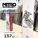 【即納】 24-25 NITRO ALTERNATOR 157cm ナイトロ オルタネーター オールラウンド カービング 日本正規品 メンズ スノーボード 型落...