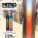 【即納】 24-25 NITRO TEAM 159cm ナイトロ チーム オールラウンド カービング 日本正規品 メンズ スノーボード 板単体 キャンバー