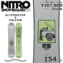 特典付き 【早期予約商品】 25-26 NITRO ALTERNATOR 154cm ナイトロ オルタネーター オールラウンド カービング 日本正規品 メンズ スノーボード 板単体 キャンバー(4)