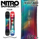 特典付き 【早期予約商品】 25-26 NITRO TEAM 157cm ナイトロ チーム オールラウンド カービング 日本正規品 メンズ スノーボード 板単体 キャンバー(4)