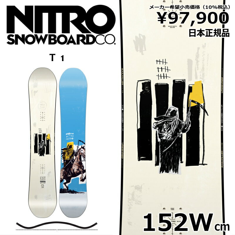 楽天市場】グラトリ 板 ナイトロ(スノーボード用品 楽天市場】グラトリ 板 ナイトロ(スノーボード用品