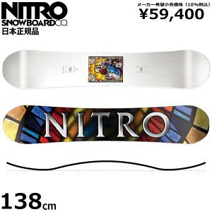 21-22 NITRO DEMAND LTD CAM-OUT 138cm レディース スノーボード スノボー ハイブリッドキャンバー ツイン 板 板単体 型落ち 旧モデル ナイトロ デマンド リミテッド グラトリ 2021-2022モデル 日本正規品