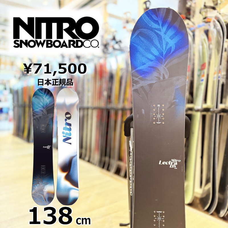 【即納】 24-25 NITRO LECTRA CAM-OUT 138cm ナイトロ オールラウンド 日本正規品 レディース スノーボード 板単体 キャンバー