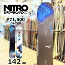 【即納】 24-25 NITRO LECTRA CAM-OUT 142cm ナイトロ オールラウンド 日本正規品 レディース スノーボード 板単体 キャンバー
