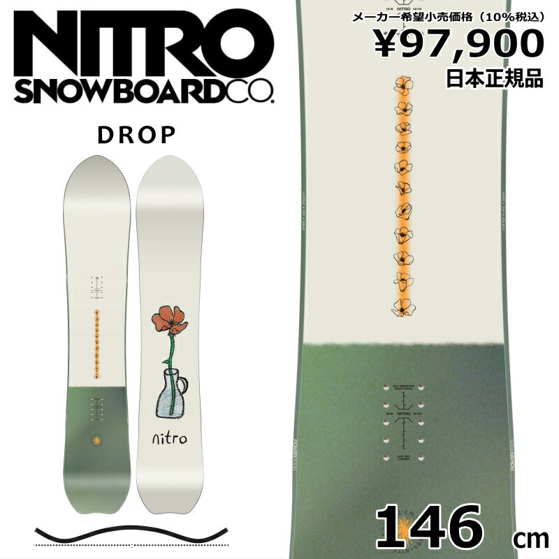 楽天市場】nitro 146の通販 楽天市場】nitro 146の通販
