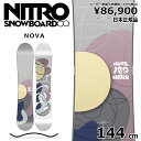 特典付き 【早期予約商品】 25-26 NITRO NOVA 144cm ナイトロ ノヴァ オールラウンド カービング 日本正規品 レディース スノーボード 板単体 キャンバー(4)
