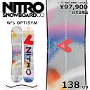 特典付き 【早期予約商品】 25-26 NITRO OPTISYM Womens 138cm ナイトロ オプティシム グラトリ ラントリ フリースタイル 日本正...