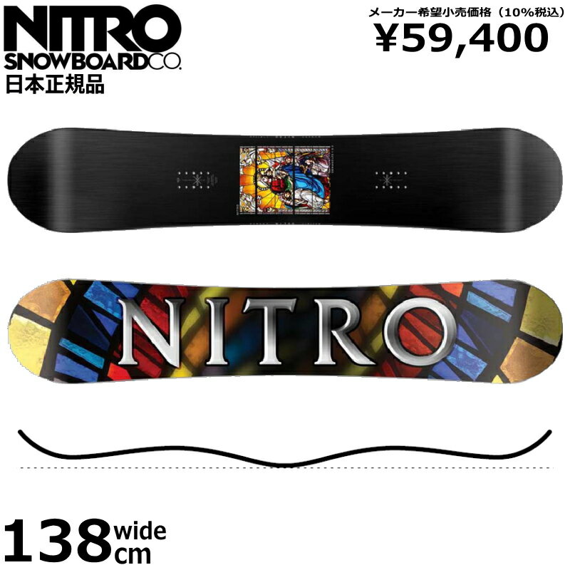 21-22 NITRO DEMAND LTD GULLWING WIDE 138cm レディース スノーボード スノボー ダブルキャンバー ツイン 板 板単体 型落ち 旧モデル ナイトロ デマンド リミテッド ガルウィング グラトリ 2021-2022モデル 日本正規品