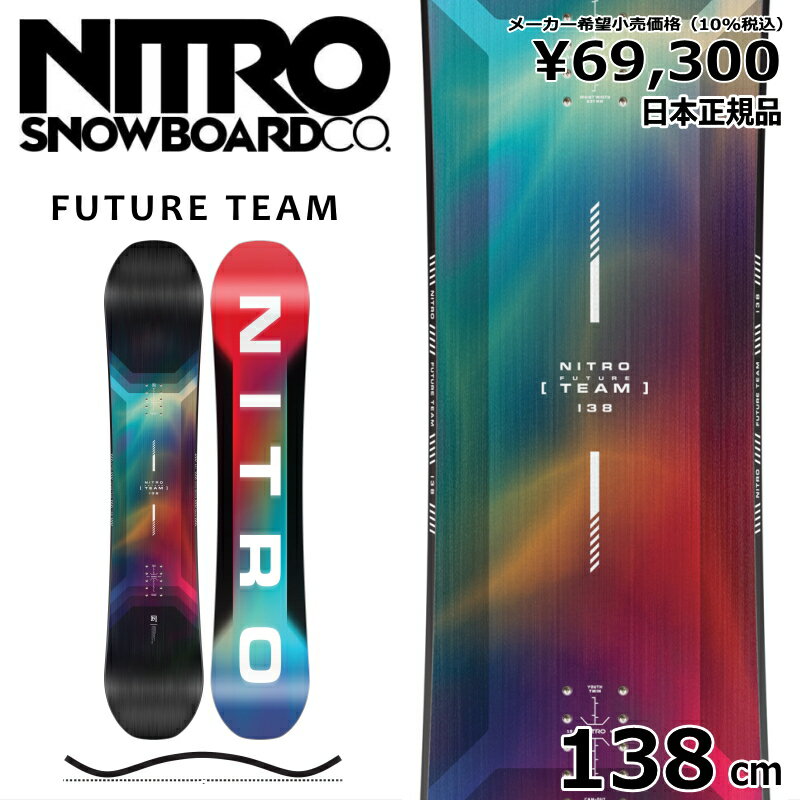 楽天市場】NITRO(ボード|スノーボード用品 楽天市場】NITRO(ボード|スノーボード用品