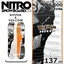 特典付き 【早期予約商品】 25-26 NITRO RIPPER X VOLCOM 137cm ナイトロ リッパー ボルコム オールラウンド カービング 日本正...