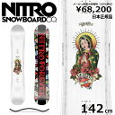 特典付き 【早期予約商品】 142cm DEMAND LTD CAM-OUT ナイトロ デマンド リミテッド 25-26 グラトリ ラントリ フリースタイル 日...