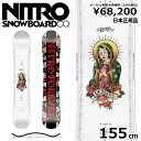 特典付き 【早期予約商品】 155cm DEMAND LTD CAM-OUT ナイトロ デマンド リミテッド 25-26 グラトリ ラントリ フリースタイル 日...