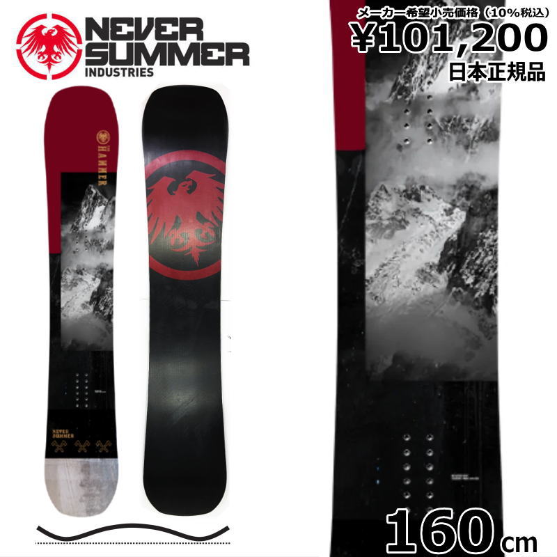 楽天市場】never summer(タイプ(スノーボード)グラトリ 楽天市場】never summer(タイプ(スノーボード)グラトリ