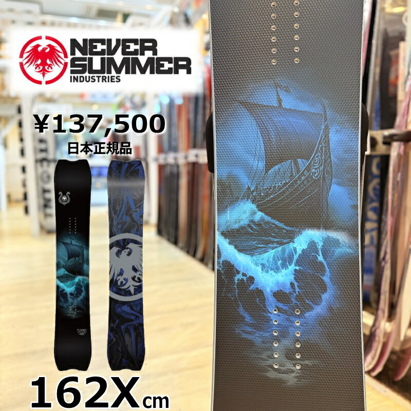 楽天市場】never summer(タイプ(スノーボード)グラトリ 楽天市場】never summer(タイプ(スノーボード)グラトリ