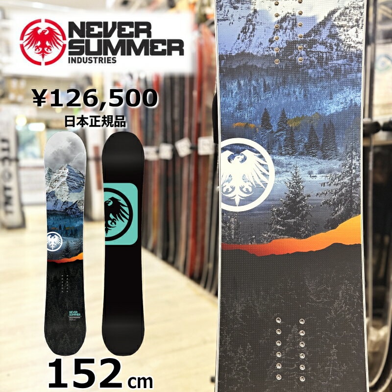 楽天市場】never summer snowtrooperの通販 楽天市場】never summer snowtrooperの通販