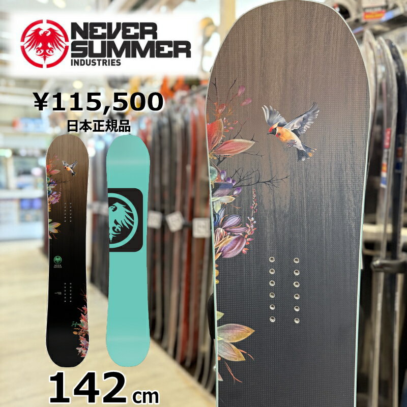 楽天市場】neversummer(スノーボード用品|ウインタースポーツ 楽天市場】neversummer(スノーボード用品|ウインタースポーツ