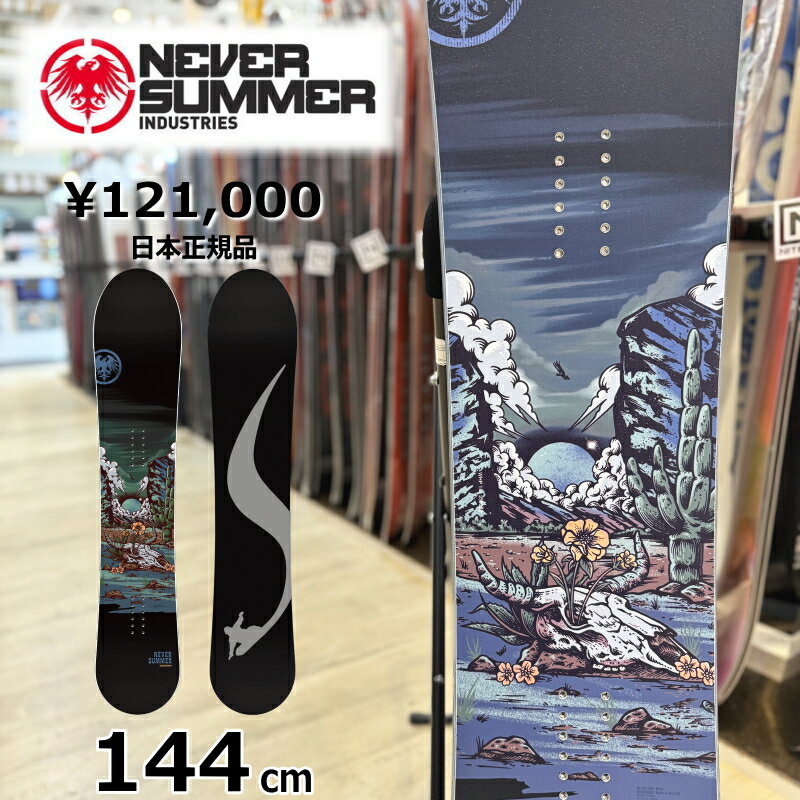 楽天市場】パウダーボード(サイズ(ボード)140 ~ 144.9cm)の通販 楽天市場】パウダーボード(サイズ(ボード)140 ~ 144.9cm)の通販