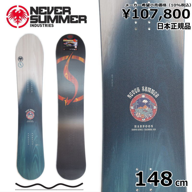 23-24 NEVER SUMMER Ws HARPOON 148cm lo[T}[ E[}Y@n[v[ I[Eh J[rO {Ki fB[X Xm[{[h P _uLo[