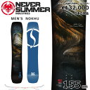 特典付き 【早期予約商品】 25-26 NEVER SUMMER MEN'S NOKHU 155cm ネバーサマー ノクー オールラウンド カービング 日本正規...