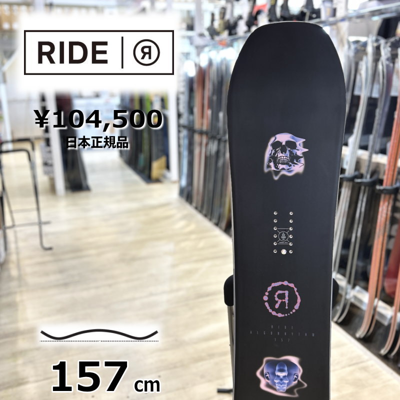 楽天市場】RIDE(シェイプ(スノーボード)ディレクショナル 楽天市場】RIDE(シェイプ(スノーボード)ディレクショナル