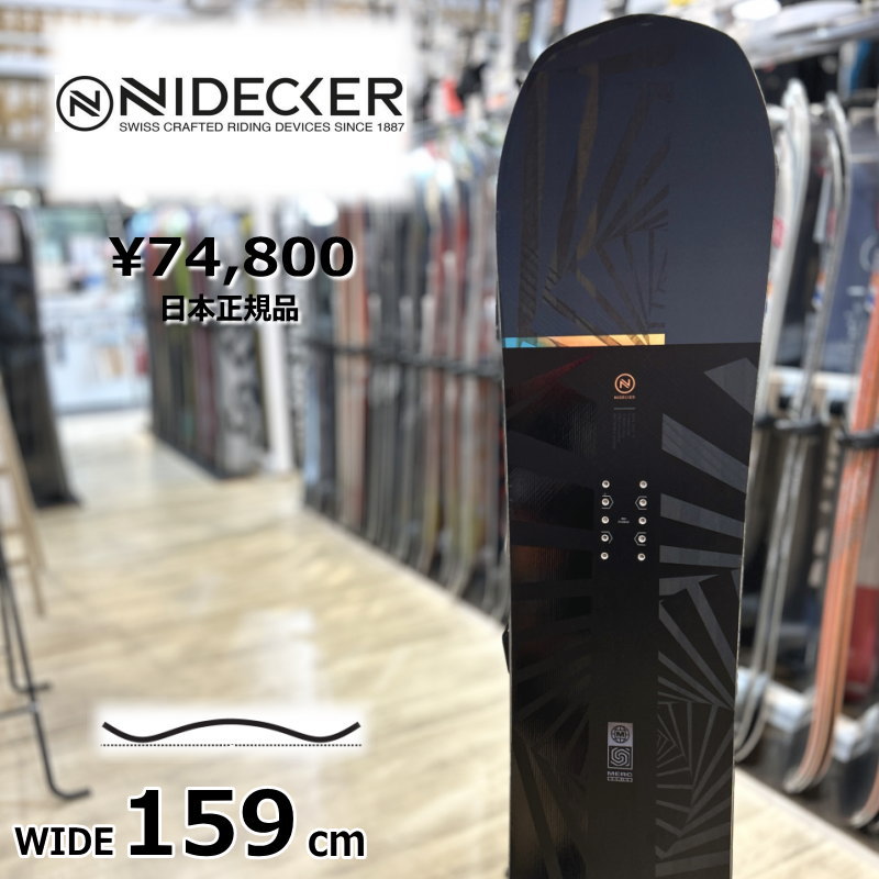 楽天市場】nidecker mercの通販 楽天市場】nidecker mercの通販